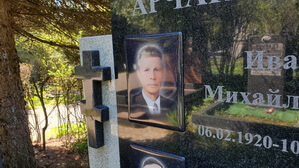 Фотокерамика прямоугольной формы