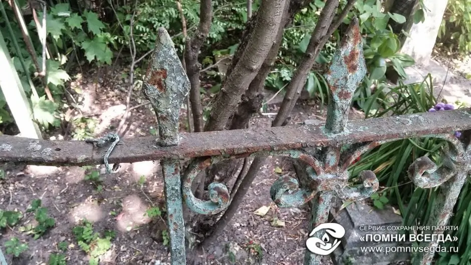 До работы