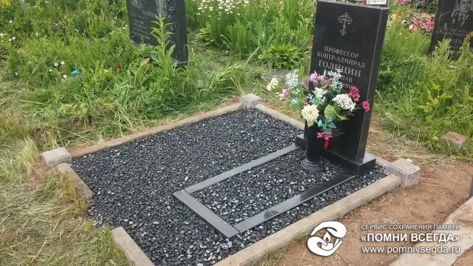 После работы